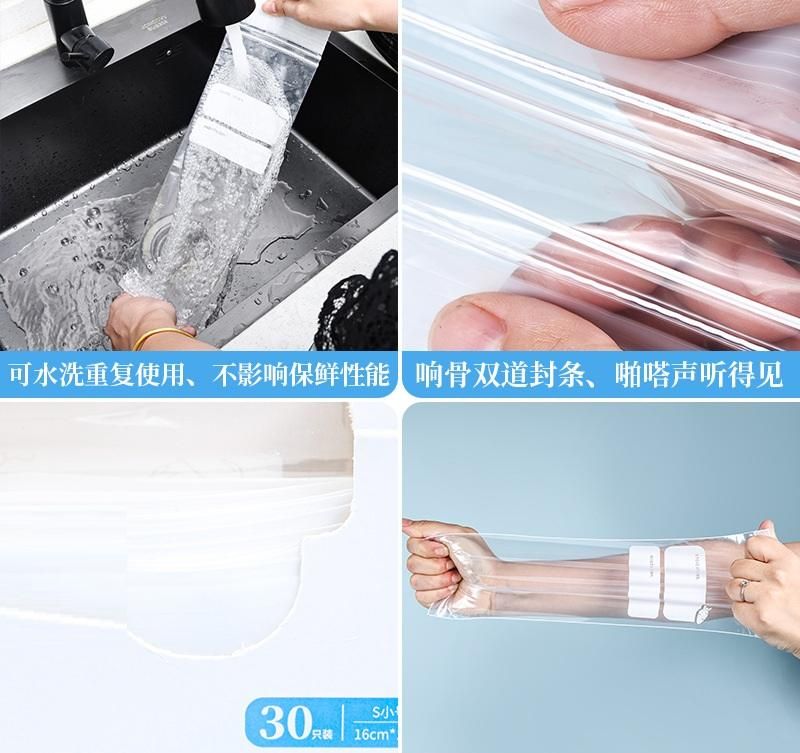 Multipurpose Zip Lock cover 15pc